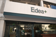 EDEA no tendrá atención comercial presencial el próximo lunes 13 de julio